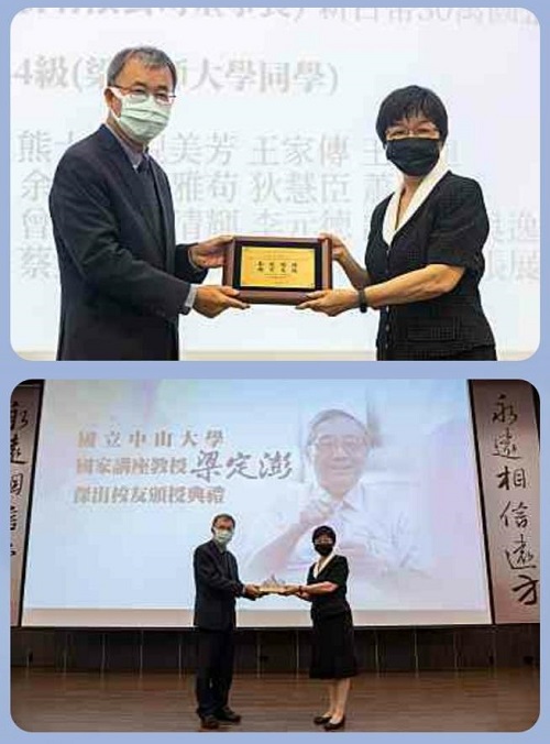 中山大學追思國家講座梁定澎　遺孀代捐2百萬「遺愛後學」
